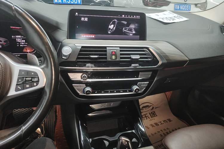 Used BMW X3 2020 xDrive28i M Sport Package Audio And AC Panel