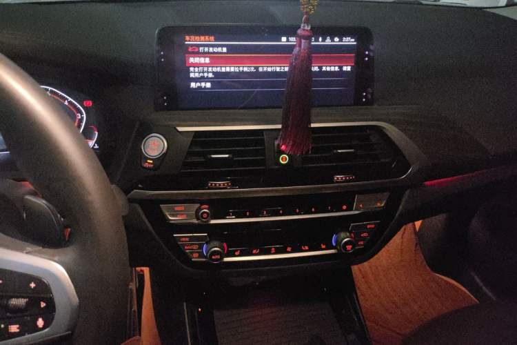 Used BMW X3 2020 xDrive28i M Sport Package Audio And AC Panel