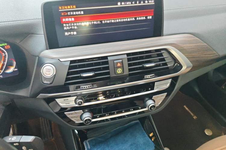 Used BMW X3 2020 xDrive28i Luxury Package Audio And AC Panel