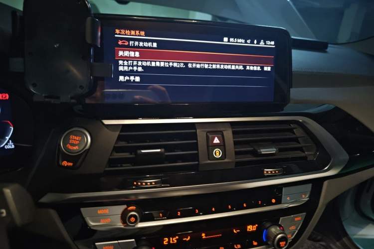 Used BMW X3 2020 xDrive25i Luxury Package Audio And AC Panel