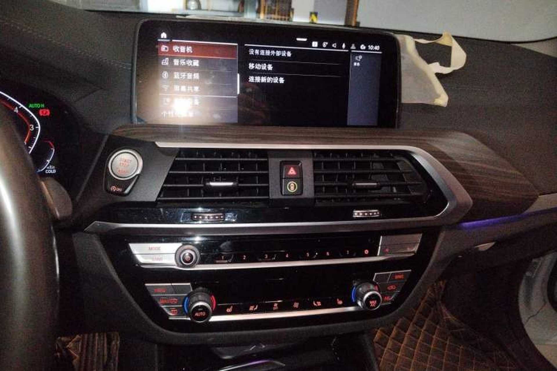 Used BMW X3 2020 xDrive28i M Sport Package Audio And AC Panel