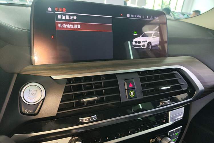 Used BMW X3 2020 xDrive28i M Sport Package Audio And AC Panel