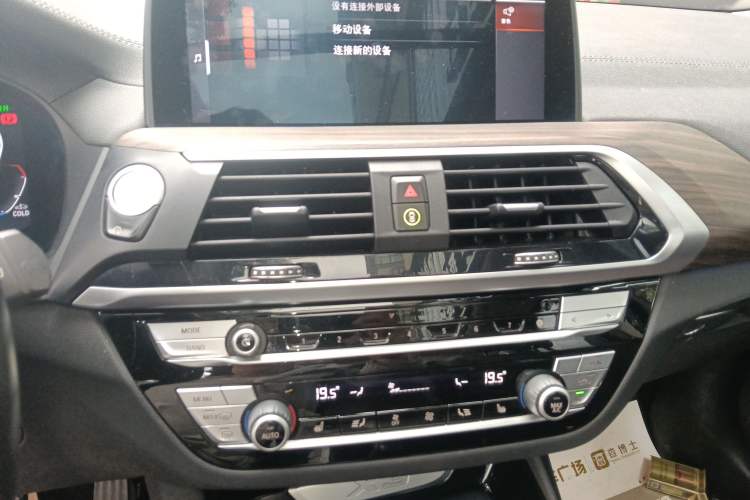 Used BMW X3 2020 xDrive28i M Sport Package Audio And AC Panel