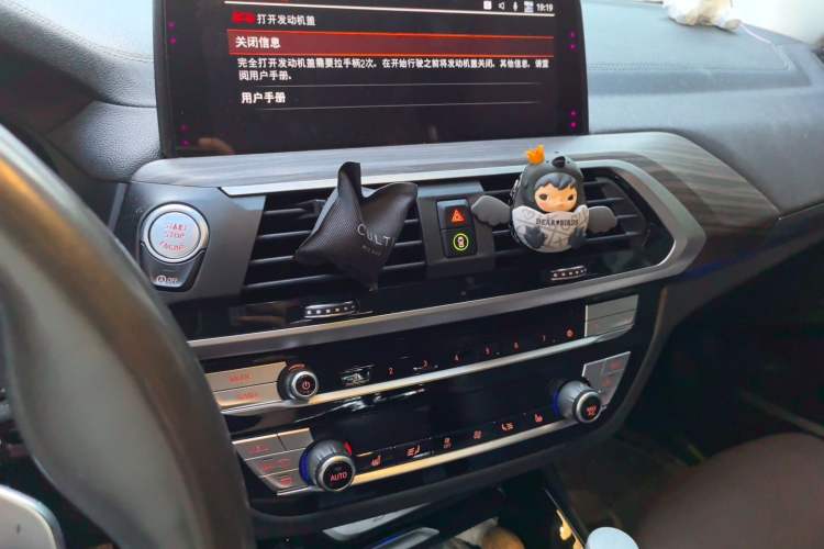 Used BMW X3 2020 xDrive28i M Sport Package Audio And AC Panel