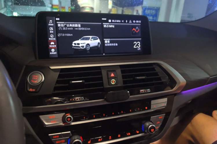 Used BMW X3 2020 xDrive28i M Sport Package Audio And AC Panel