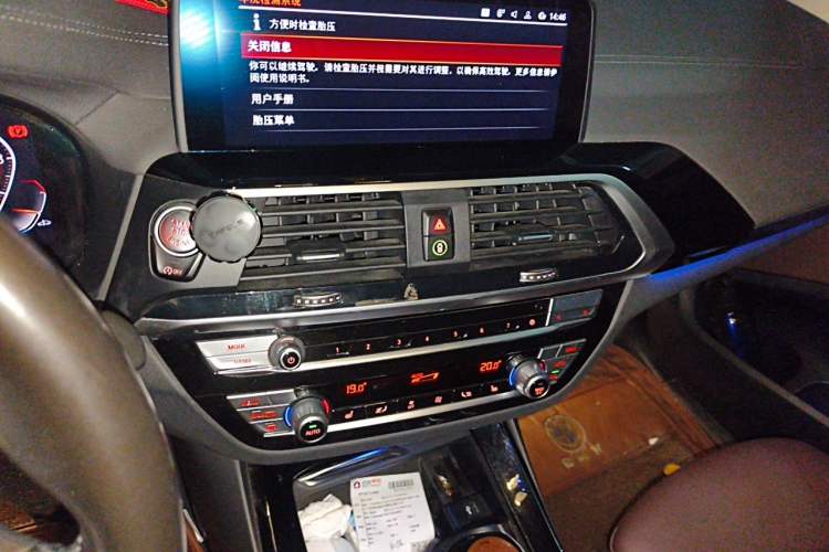 Used BMW X3 2020 xDrive25i M Sport Package Audio And AC Panel