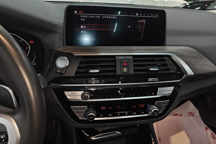 Used BMW X3 2020 xDrive28i M Sport Package Audio And AC Panel