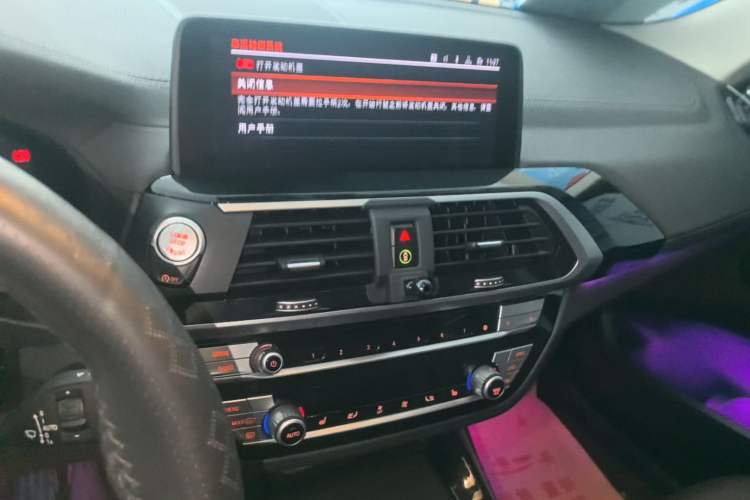 Used BMW X3 2020 xDrive25i M Sport Package Audio And AC Panel