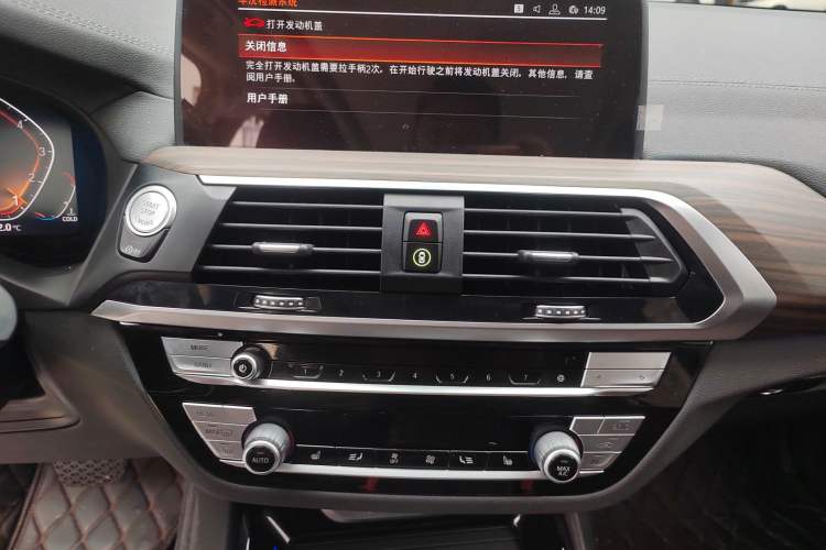 Used BMW X3 2020 xDrive28i M Sport Package Audio And AC Panel