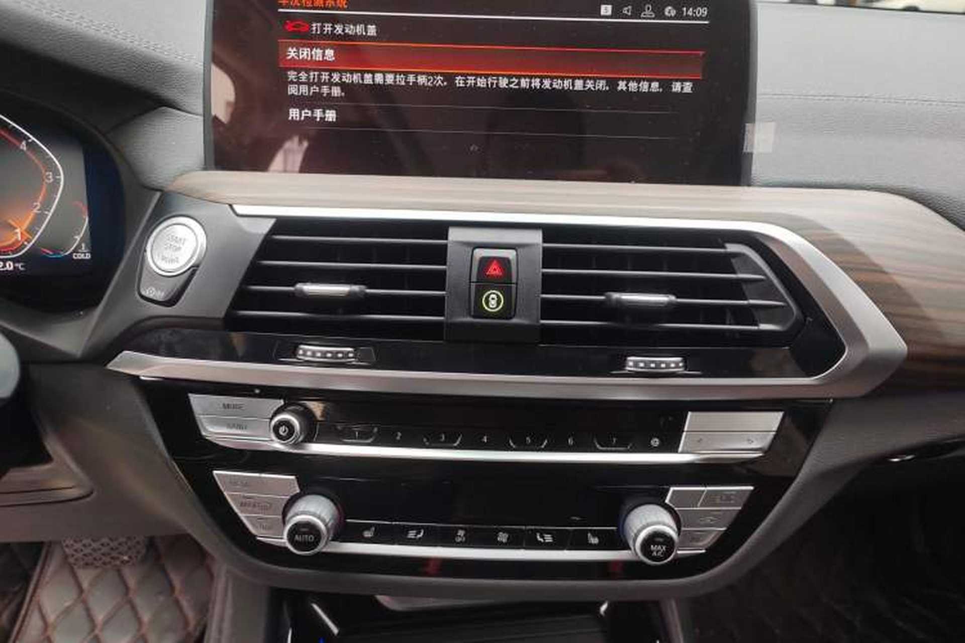 Used BMW X3 2020 xDrive28i M Sport Package Audio And AC Panel
