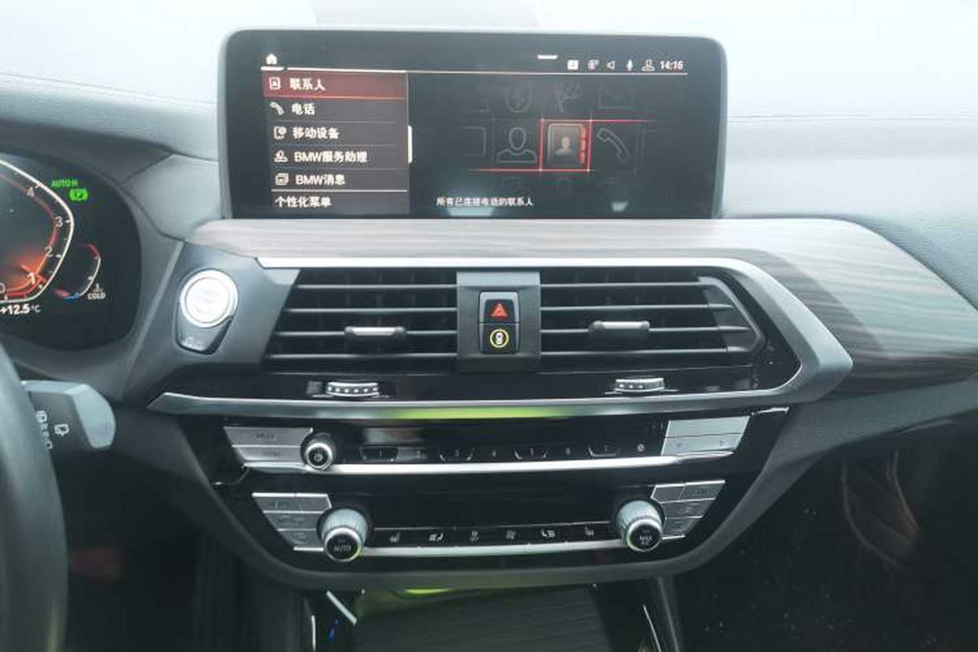 Used BMW X3 2020 xDrive28i M Sport Package Audio And AC Panel