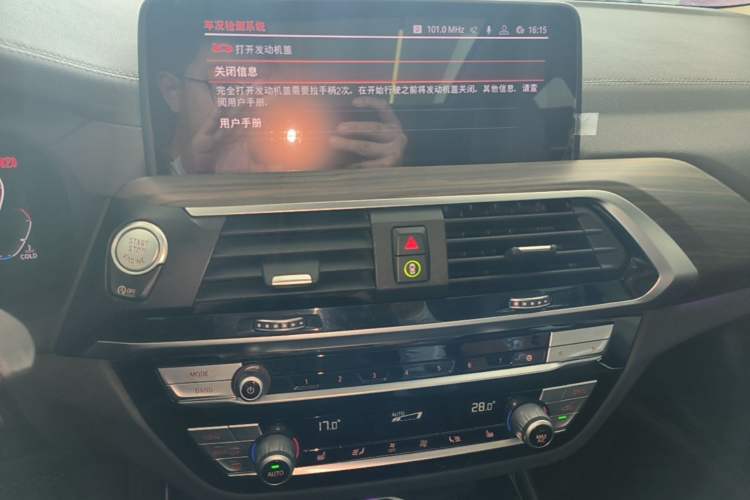 Used BMW X3 2020 xDrive28i M Sport Package Audio And AC Panel