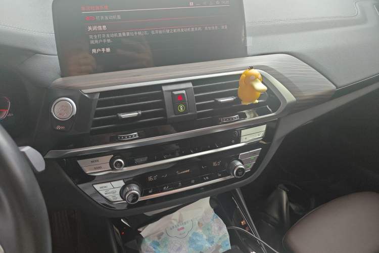 Used BMW X3 2020 xDrive28i M Sport Package Audio And AC Panel