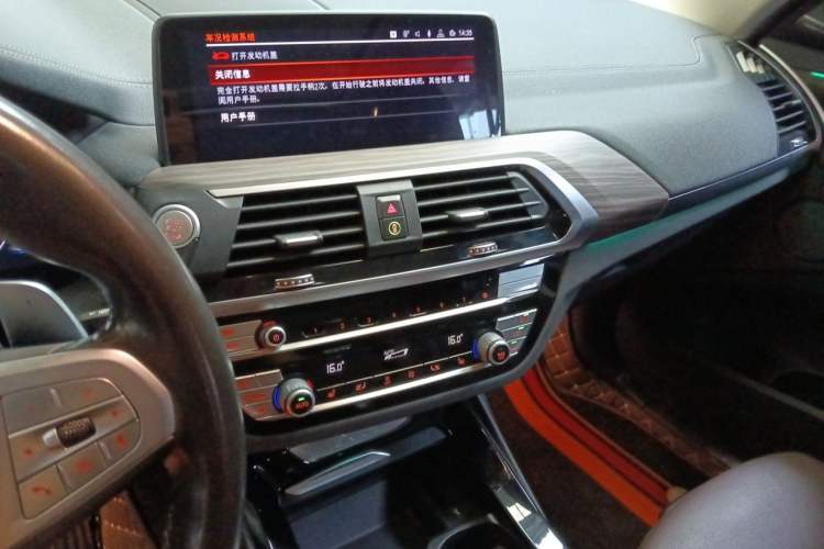 Used BMW X3 2020 xDrive28i M Sport Package Audio And AC Panel