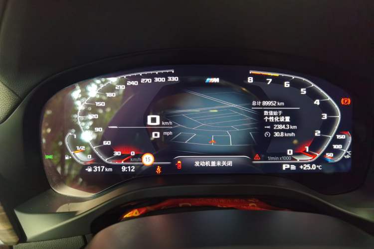 Used BMW X3 2020 xDrive28i M Sport Package Instrument Cluster