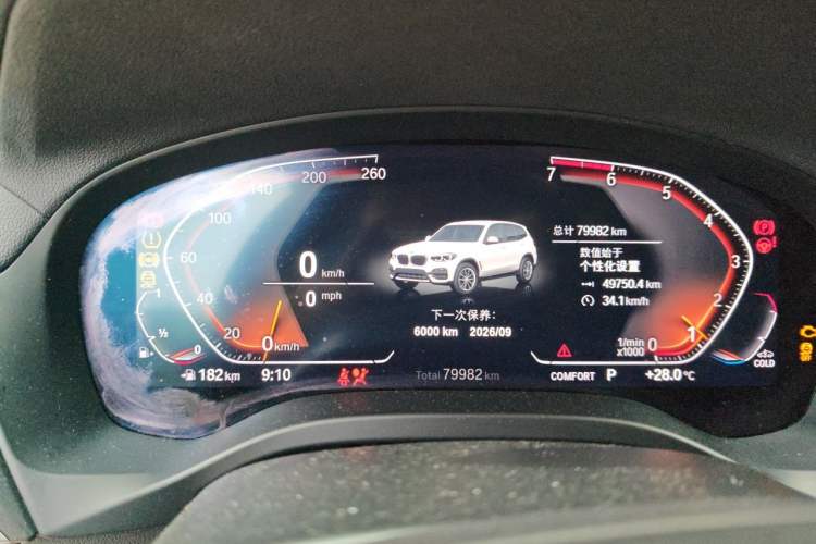 Used BMW X3 2020 xDrive25i Luxury Package Instrument Cluster