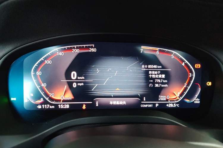 Used BMW X3 2020 xDrive28i M Sport Package Instrument Cluster