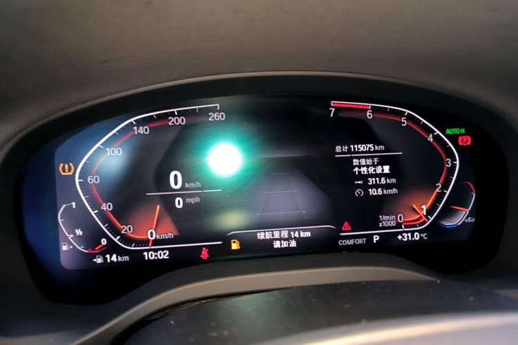 Used BMW X3 2020 xDrive28i Luxury Package Instrument Cluster