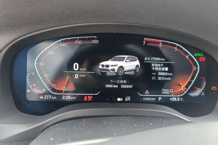 Used BMW X3 2020 xDrive25i M Sport Package Instrument Cluster