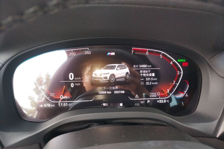 Used BMW X3 2020 xDrive28i M Sport Package Instrument Cluster
