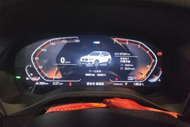 Used BMW X3 2020 xDrive28i M Sport Package Instrument Cluster