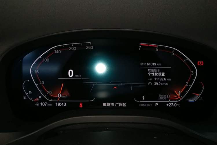 Used BMW X3 2020 xDrive28i M Sport Package Instrument Cluster