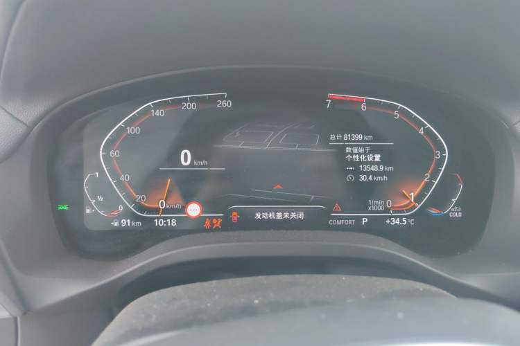 Used BMW X3 2020 xDrive30i Luxury Model with M Sport Package Instrument Cluster