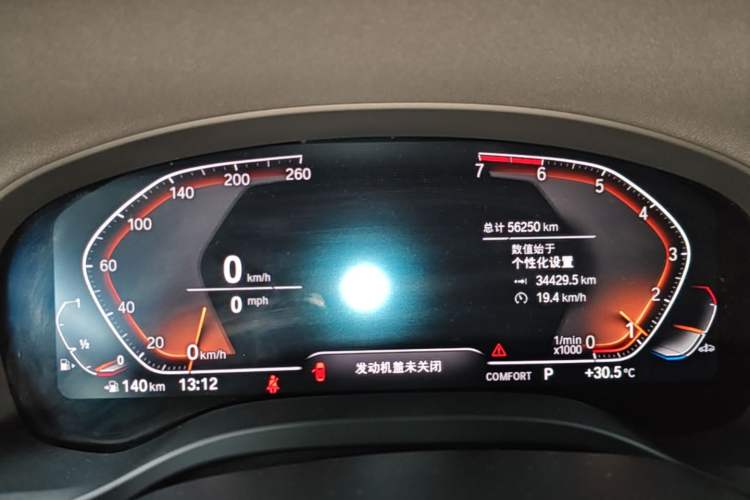 Used BMW X3 2020 xDrive28i M Sport Package Instrument Cluster