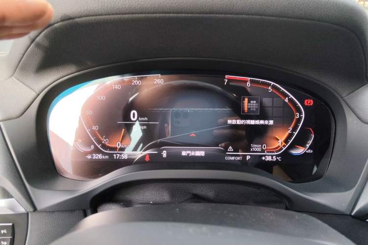 Used BMW X3 2020 xDrive25i M Sport Package Instrument Cluster