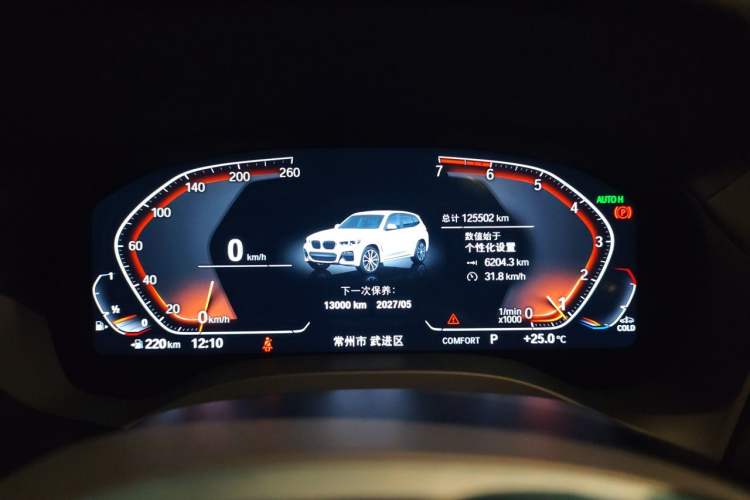 Used BMW X3 2020 xDrive28i M Sport Package Instrument Cluster