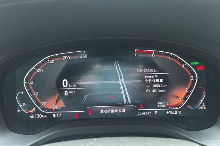 Used BMW X3 2020 xDrive25i M Sport Package Instrument Cluster