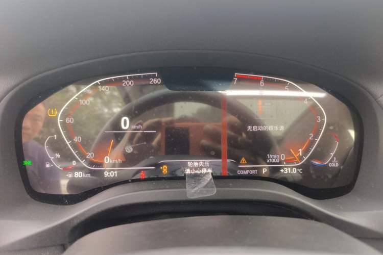 Used BMW X3 2020 xDrive28i Luxury Package Instrument Cluster