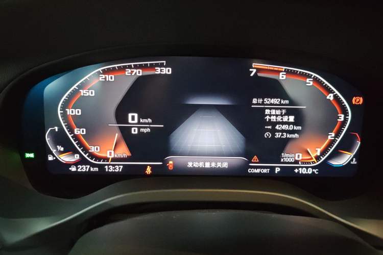 Used BMW X3 2020 xDrive25i M Sport Package Instrument Cluster