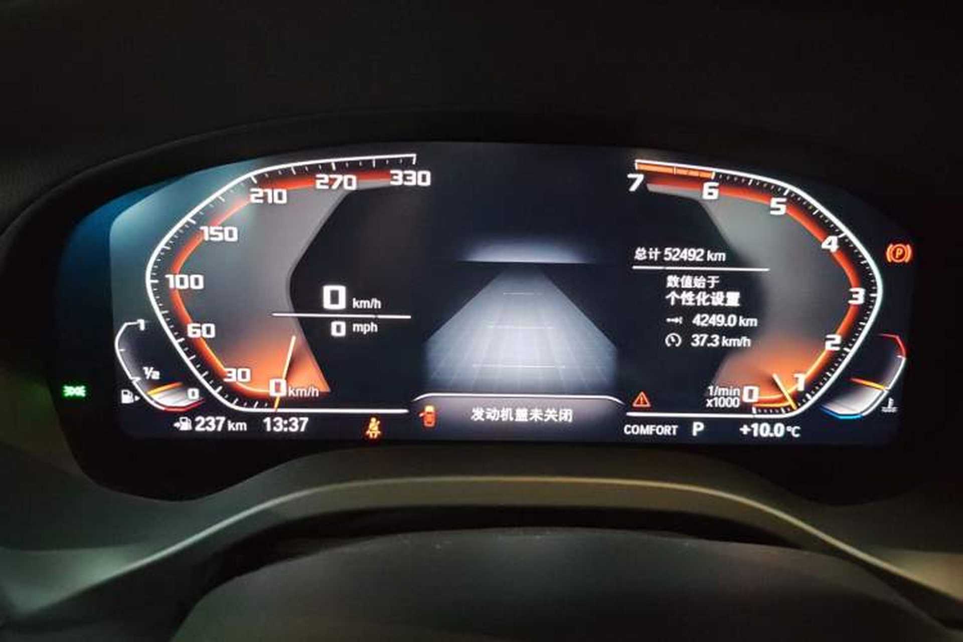Used BMW X3 2020 xDrive25i M Sport Package Instrument Cluster