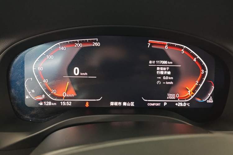 Used BMW X3 2020 xDrive25i Luxury Package Instrument Cluster