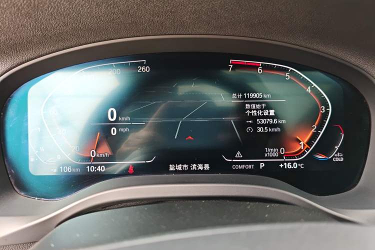 Used BMW X3 2020 xDrive25i Luxury Package Instrument Cluster