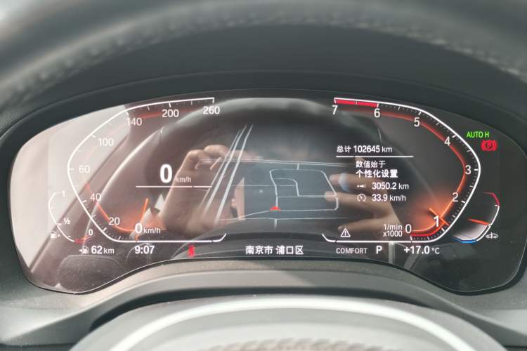 Used BMW X3 2020 xDrive28i M Sport Package Instrument Cluster