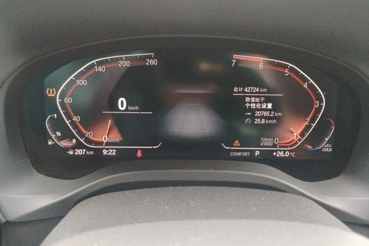Used BMW X3 2020 xDrive25i M Sport Package Instrument Cluster