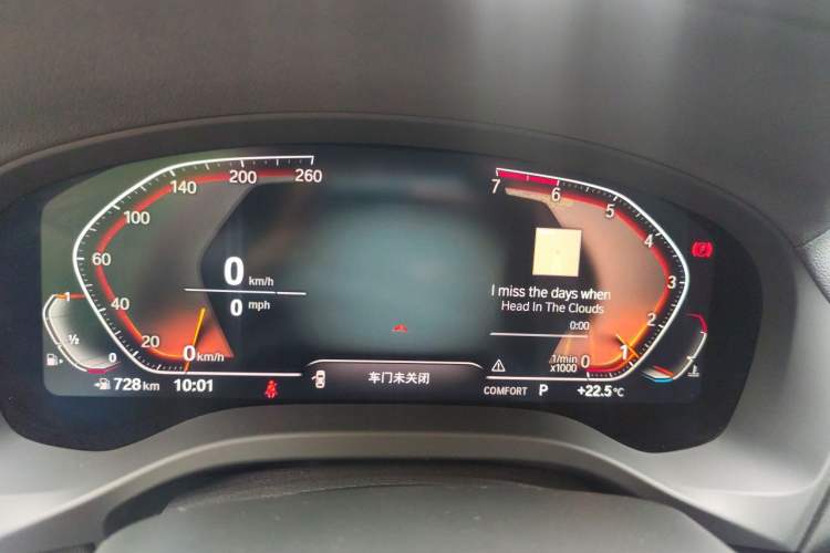 Used BMW X3 2020 xDrive28i Luxury Package Instrument Cluster