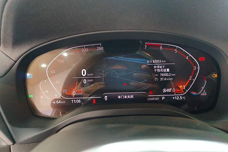 Used BMW X3 2020 xDrive28i M Sport Package Instrument Cluster