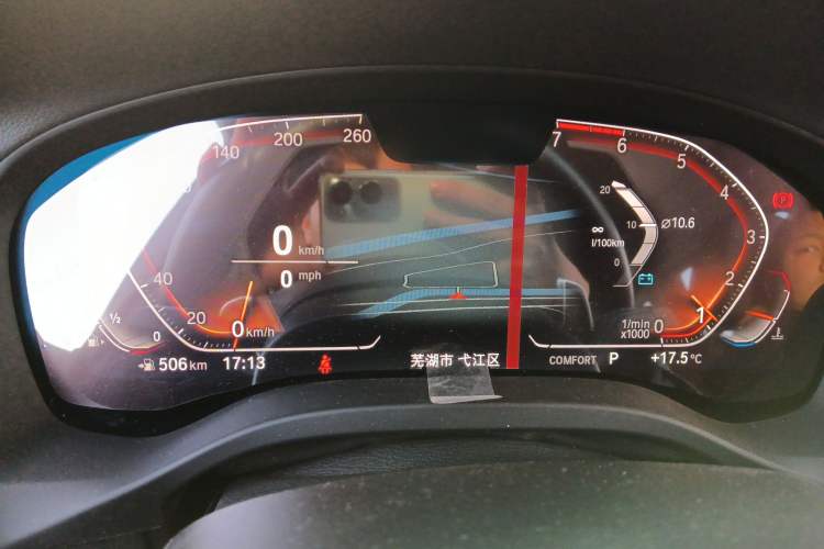 Used BMW X3 2020 xDrive28i M Sport Package Instrument Cluster