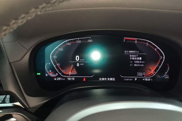 Used BMW X3 2020 xDrive28i M Sport Package Instrument Cluster