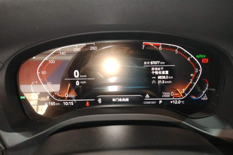 Used BMW X3 2020 xDrive28i M Sport Package Instrument Cluster