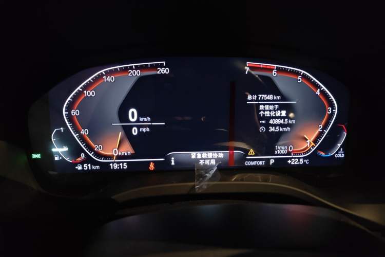 Used BMW X3 2020 xDrive28i M Sport Package Instrument Cluster