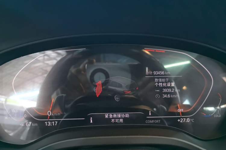 Used BMW X3 2020 xDrive28i M Sport Package Instrument Cluster
