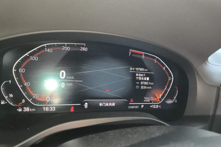 Used BMW X3 2020 xDrive25i M Sport Package Instrument Cluster