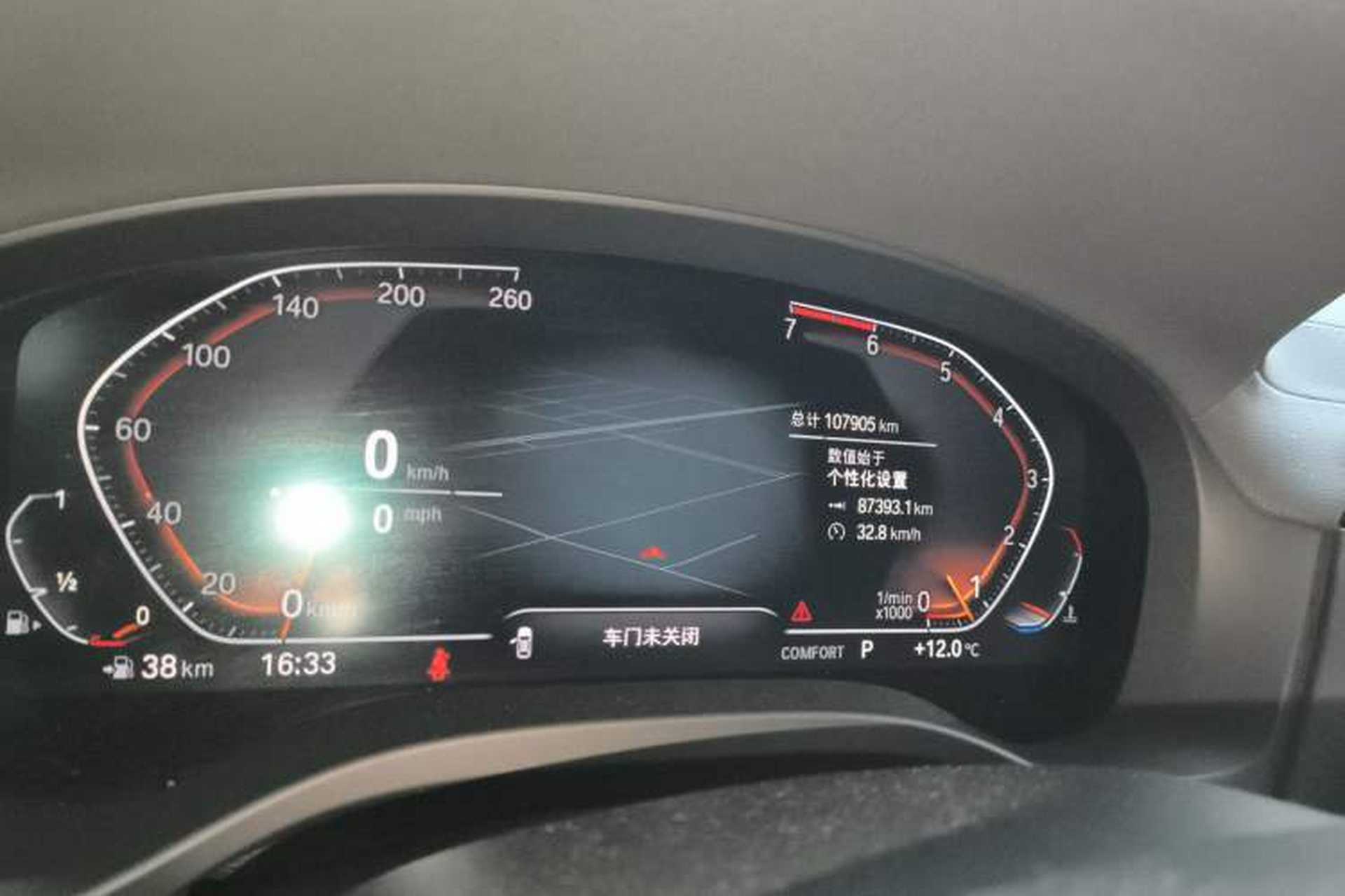 Used BMW X3 2020 xDrive25i M Sport Package Instrument Cluster