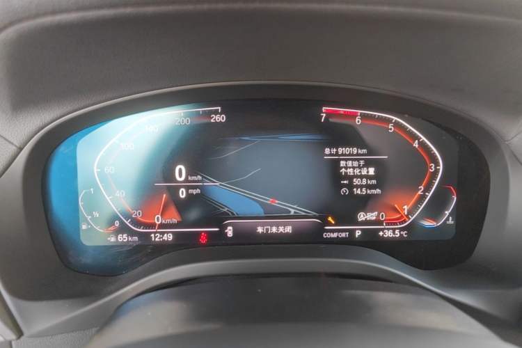 Used BMW X3 2020 xDrive28i M Sport Package Instrument Cluster