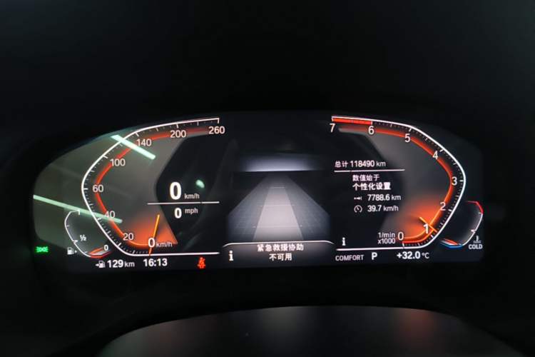 Used BMW X3 2020 xDrive28i Luxury Package Instrument Cluster
