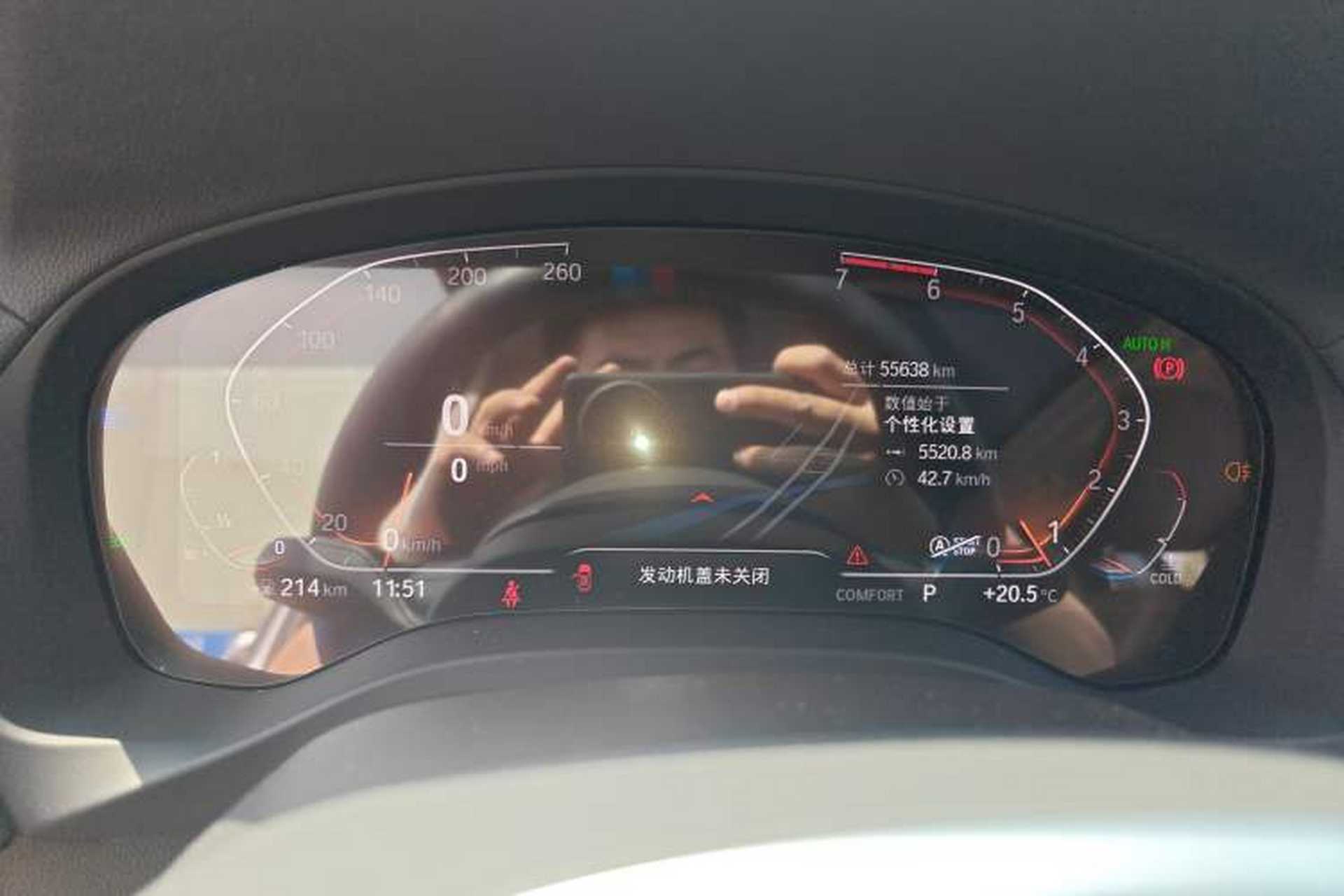 Used BMW X3 2020 xDrive25i M Sport Package Instrument Cluster